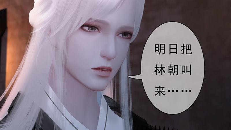 第17话：暗室密谋(1/2)-第37话