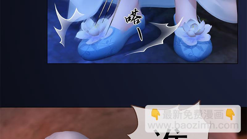 第17话：暗室密谋(1/2)-第37话