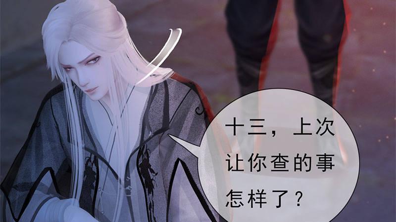 第17话：暗室密谋(1/2)-第37话