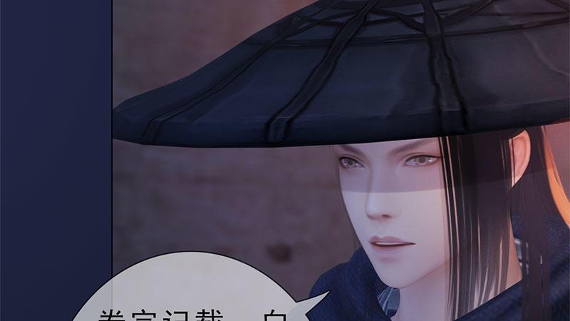 第17话：暗室密谋(1/2)-第37话