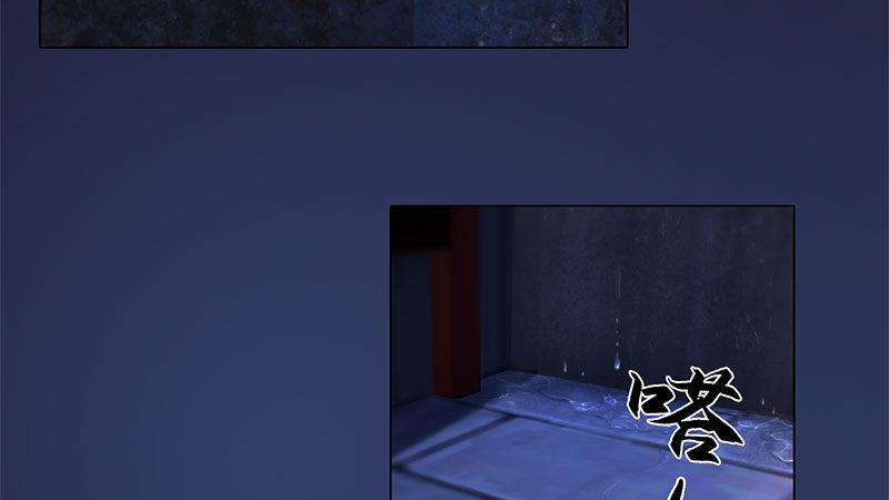 第17话：暗室密谋(1/2)-第37话