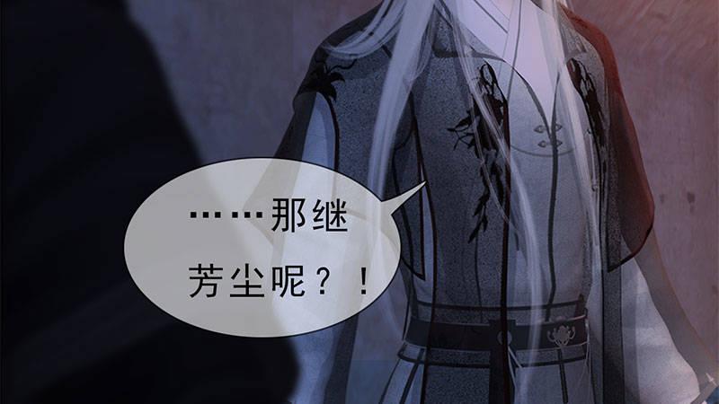 第17话：暗室密谋(1/2)-第37话