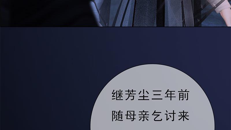 第17话：暗室密谋(1/2)-第37话