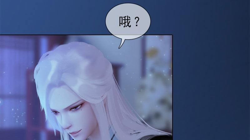 第18话：夜话苦衷(1/3)-第39话