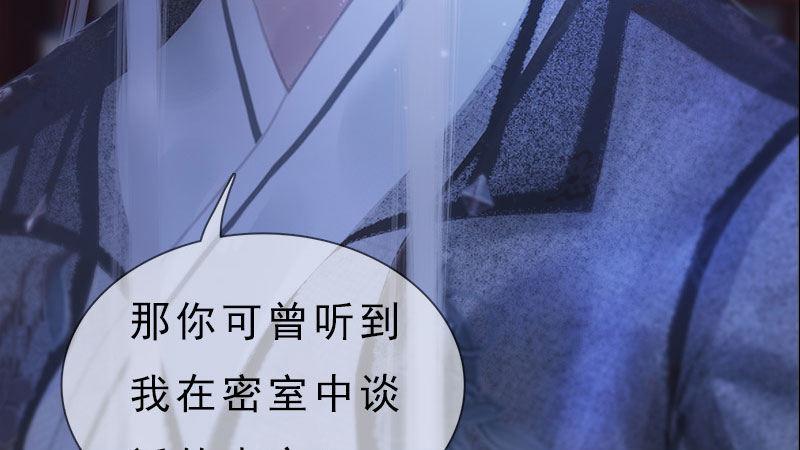 第18话：夜话苦衷(1/3)-第39话