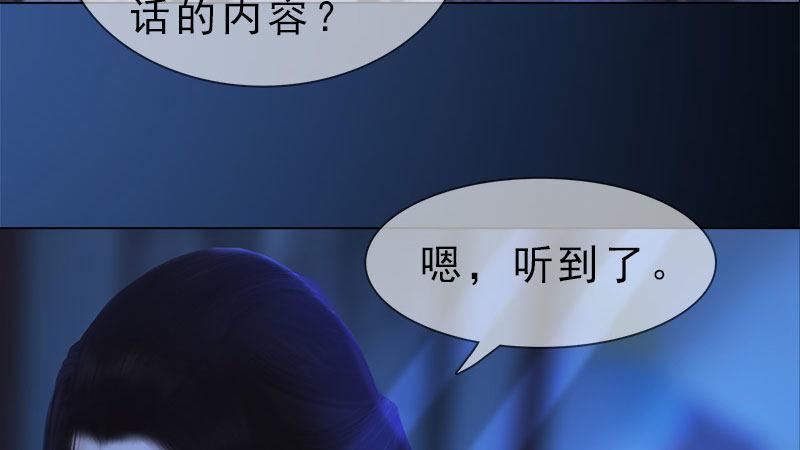 第18话：夜话苦衷(1/3)-第39话