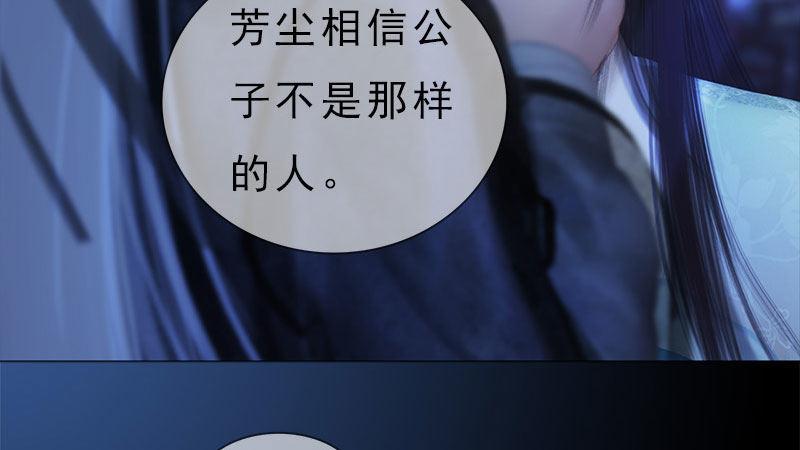 第18话：夜话苦衷(1/3)-第39话