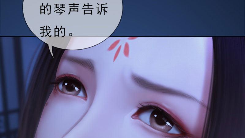 第18话：夜话苦衷(1/3)-第39话