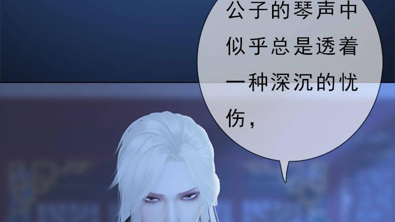 第18话：夜话苦衷(1/3)-第39话