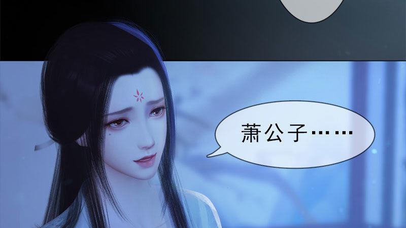 第18话：夜话苦衷(1/3)-第39话