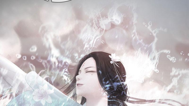 第18话：夜话苦衷(1/3)-第39话