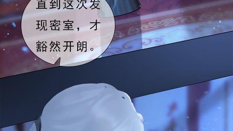 第18话：夜话苦衷(1/3)-第39话