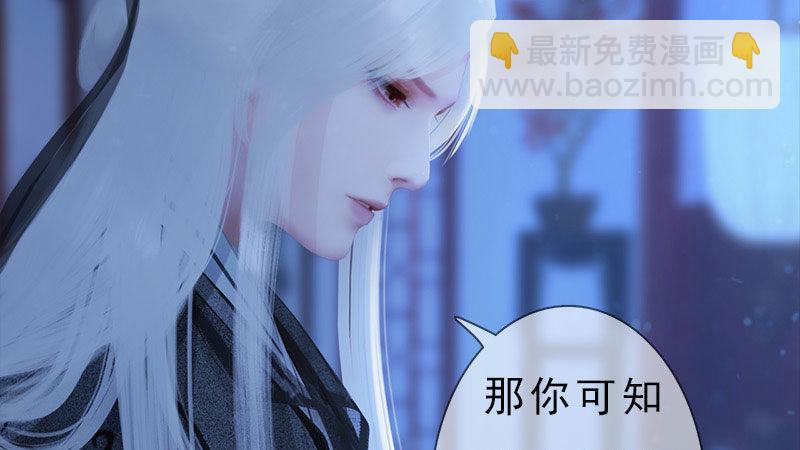 第18话：夜话苦衷(1/3)-第39话