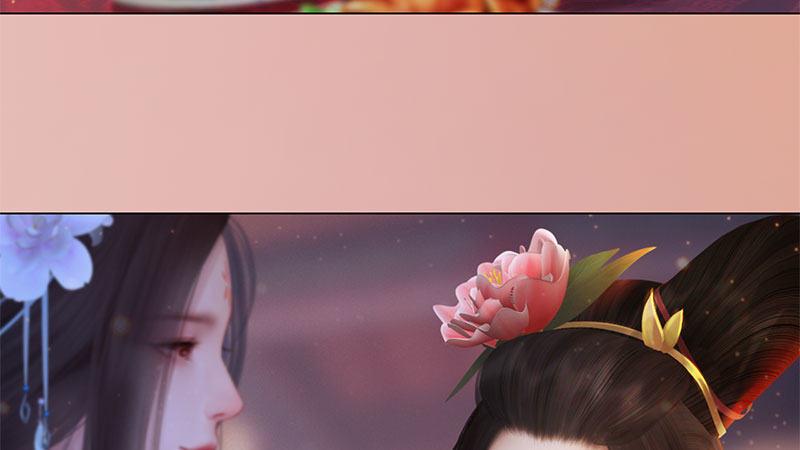 第2话：李代桃僵(1/5)-第5话