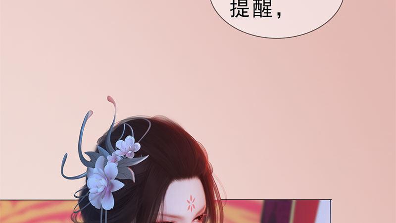 第2话：李代桃僵(1/5)-第5话