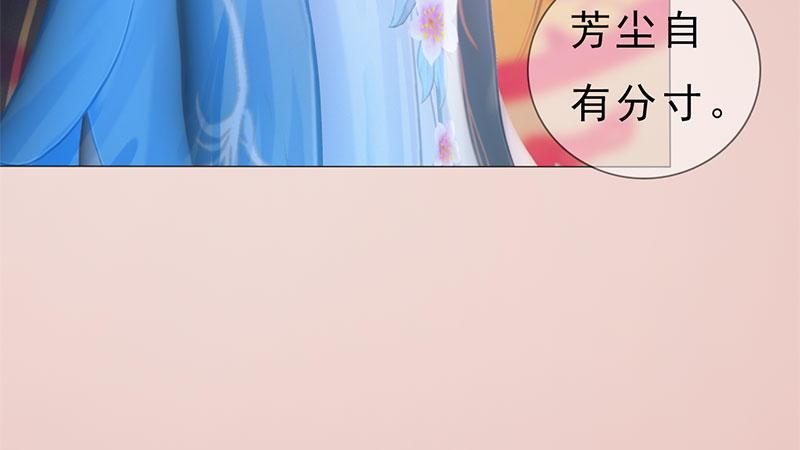 第2话：李代桃僵(1/5)-第5话