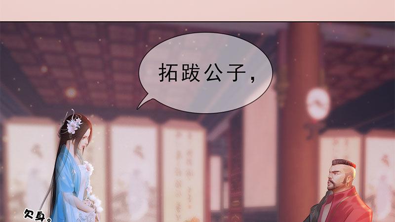 第2话：李代桃僵(1/5)-第5话