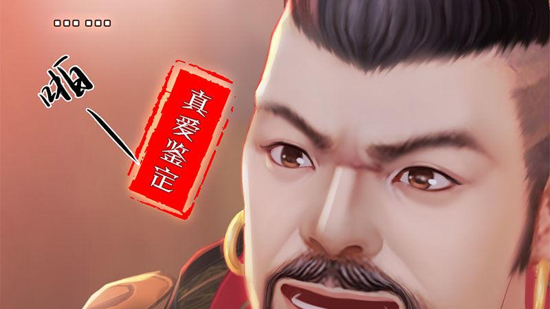 第2话：李代桃僵(1/5)-第5话