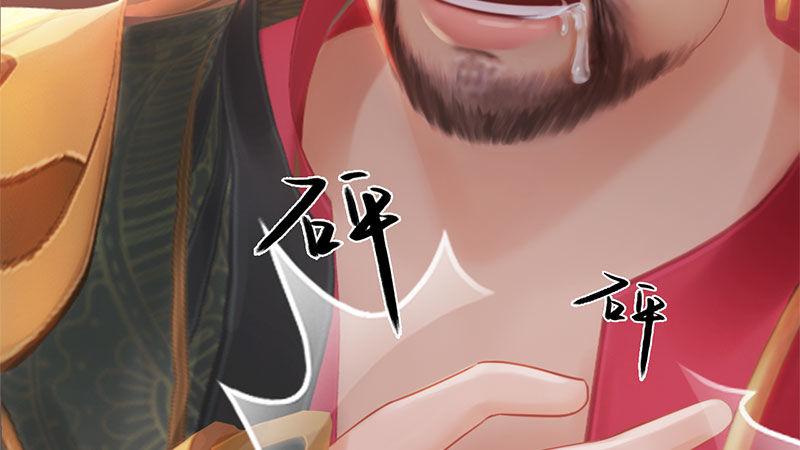 第2话：李代桃僵(1/5)-第5话