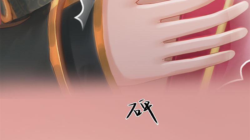 同心結 - 第2話：李代桃僵(1/5) - 4