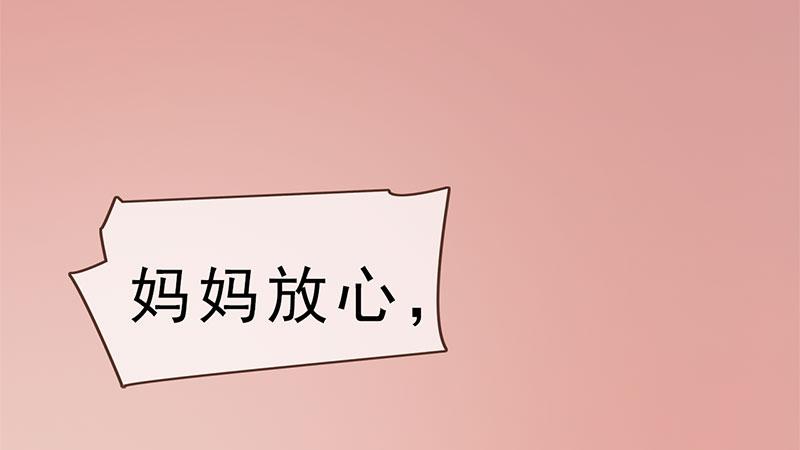 第2话：李代桃僵(1/5)-第5话