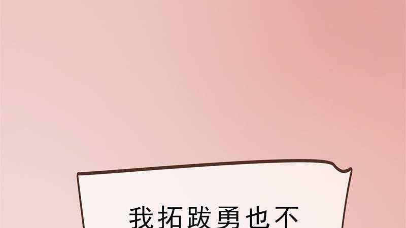 第2话：李代桃僵(1/5)-第5话