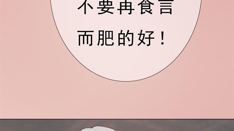 第2话：李代桃僵(1/5)-第5话