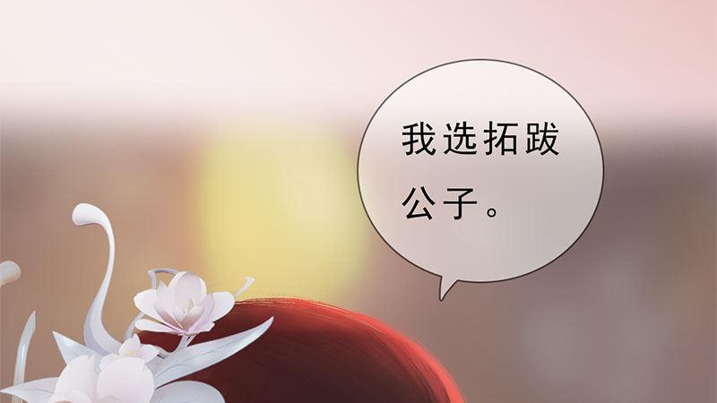 第2话：李代桃僵(1/5)-第5话