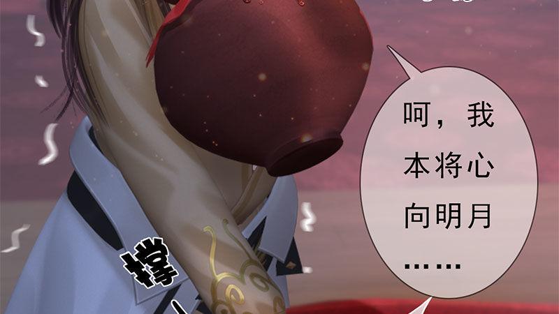 第2话：李代桃僵(1/5)-第5话