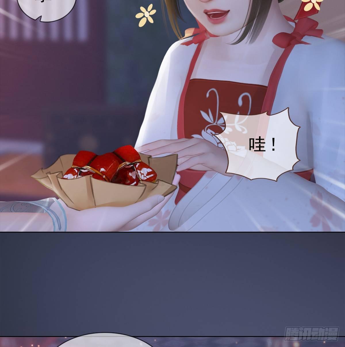 第19话：移居雅苑(1/2)-第41话