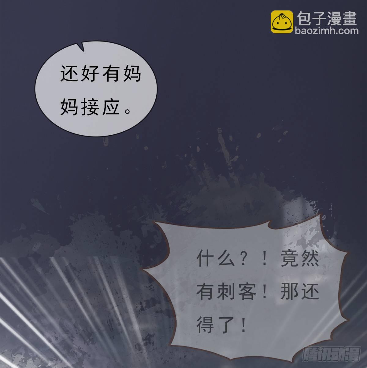 第19话：移居雅苑(1/2)-第41话