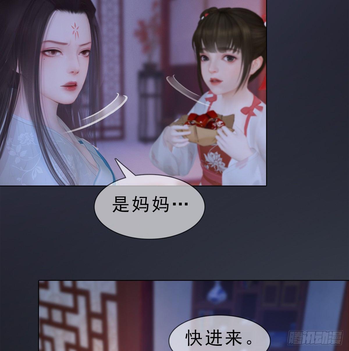 第19话：移居雅苑(1/2)-第41话