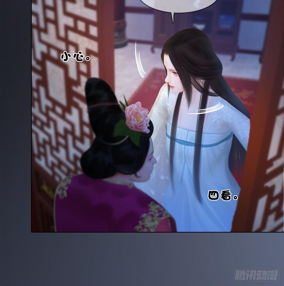 第19话：移居雅苑(1/2)-第41话