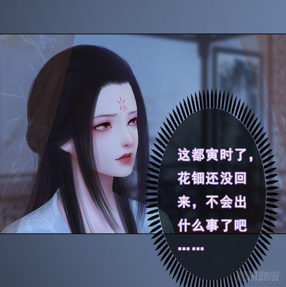 第19话：移居雅苑(1/2)-第41话