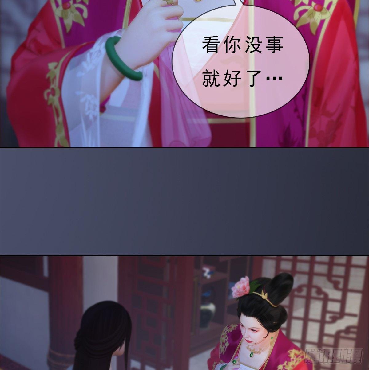 第19话：移居雅苑(1/2)-第41话