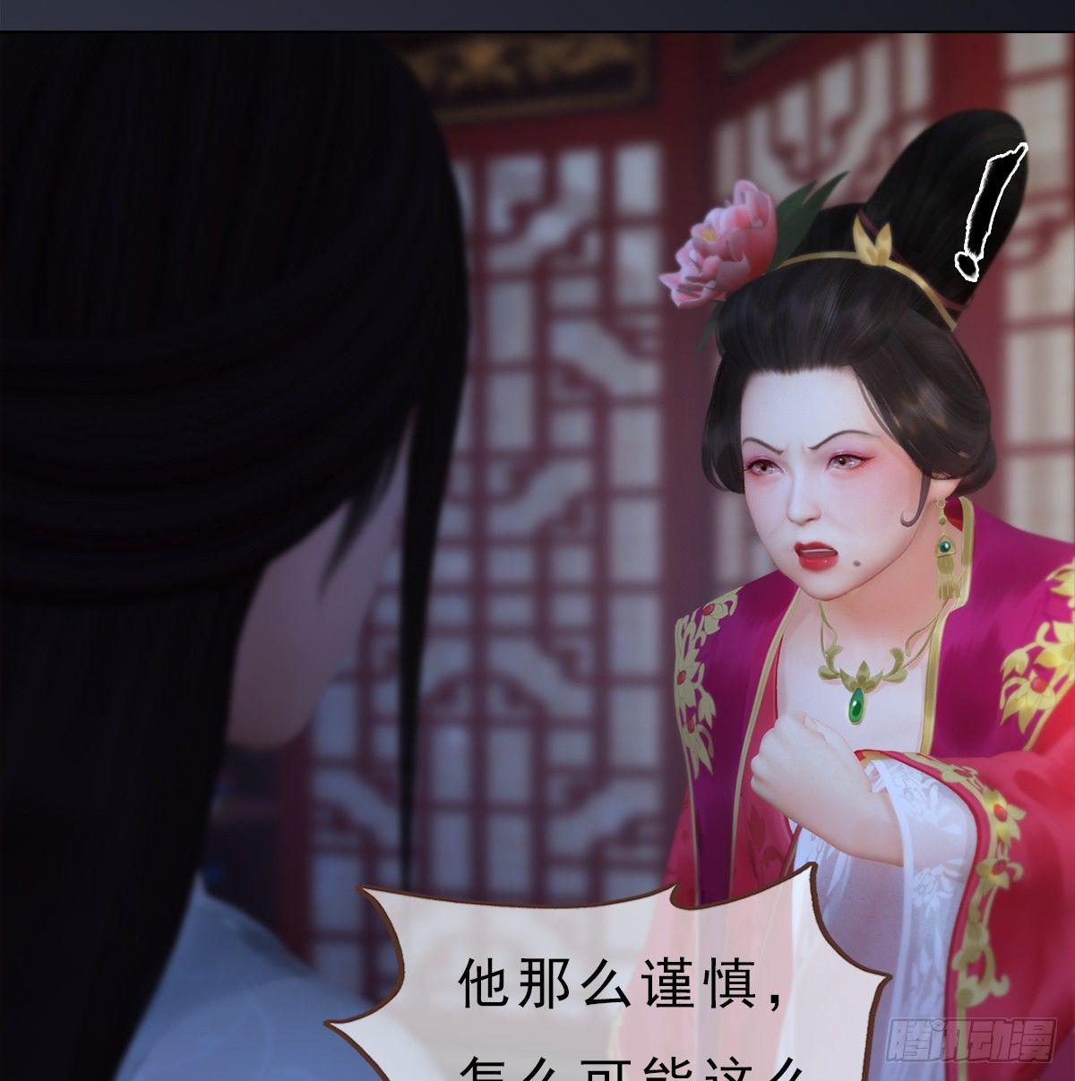 第19话：移居雅苑(1/2)-第41话