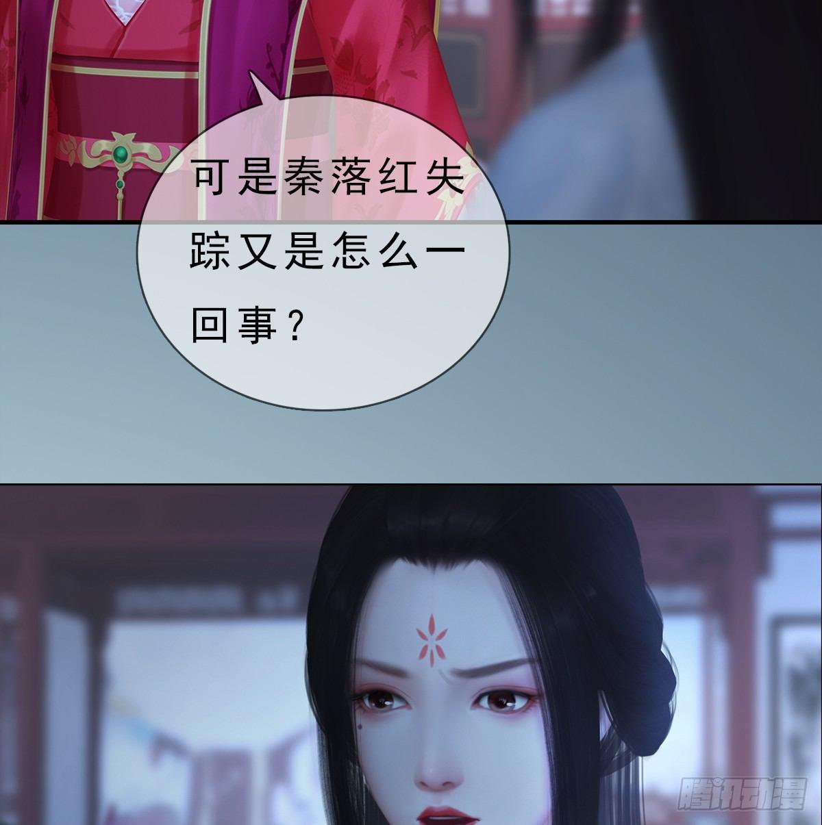 第19话：移居雅苑(1/2)-第41话