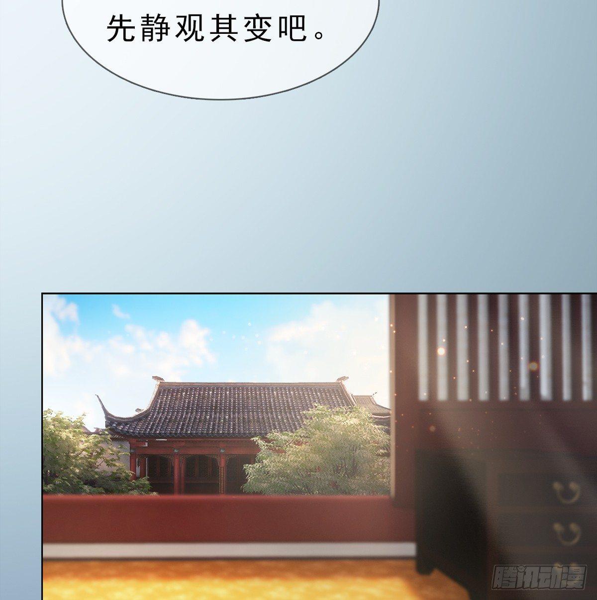 第19话：移居雅苑(1/2)-第41话