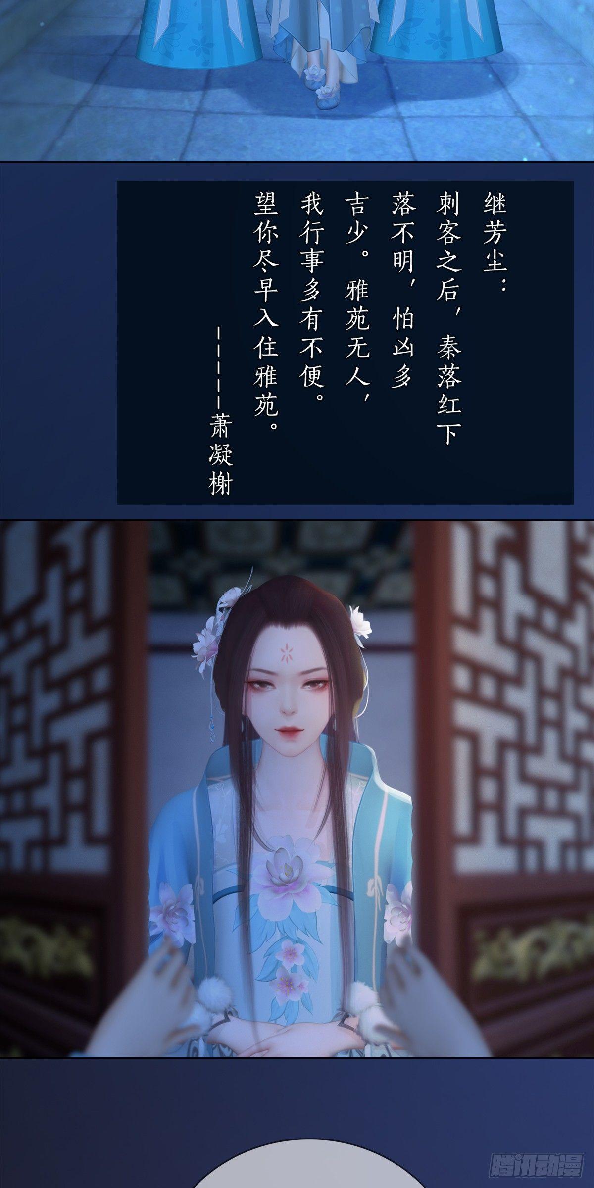 第19话：移居雅苑(1/2)-第41话