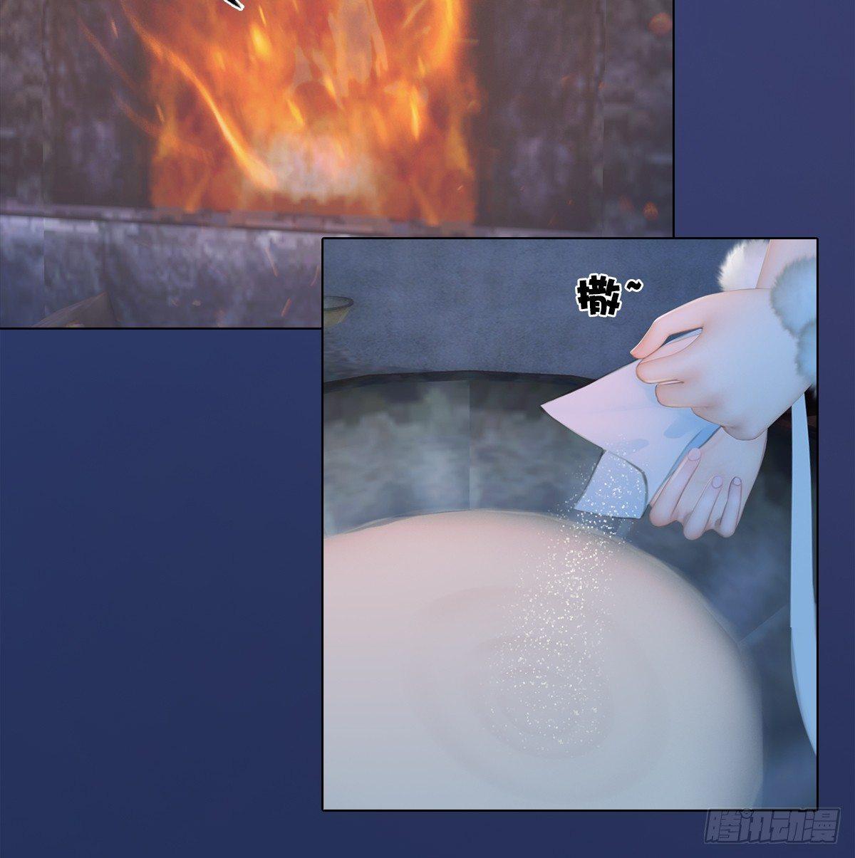 第19话：移居雅苑(1/2)-第41话