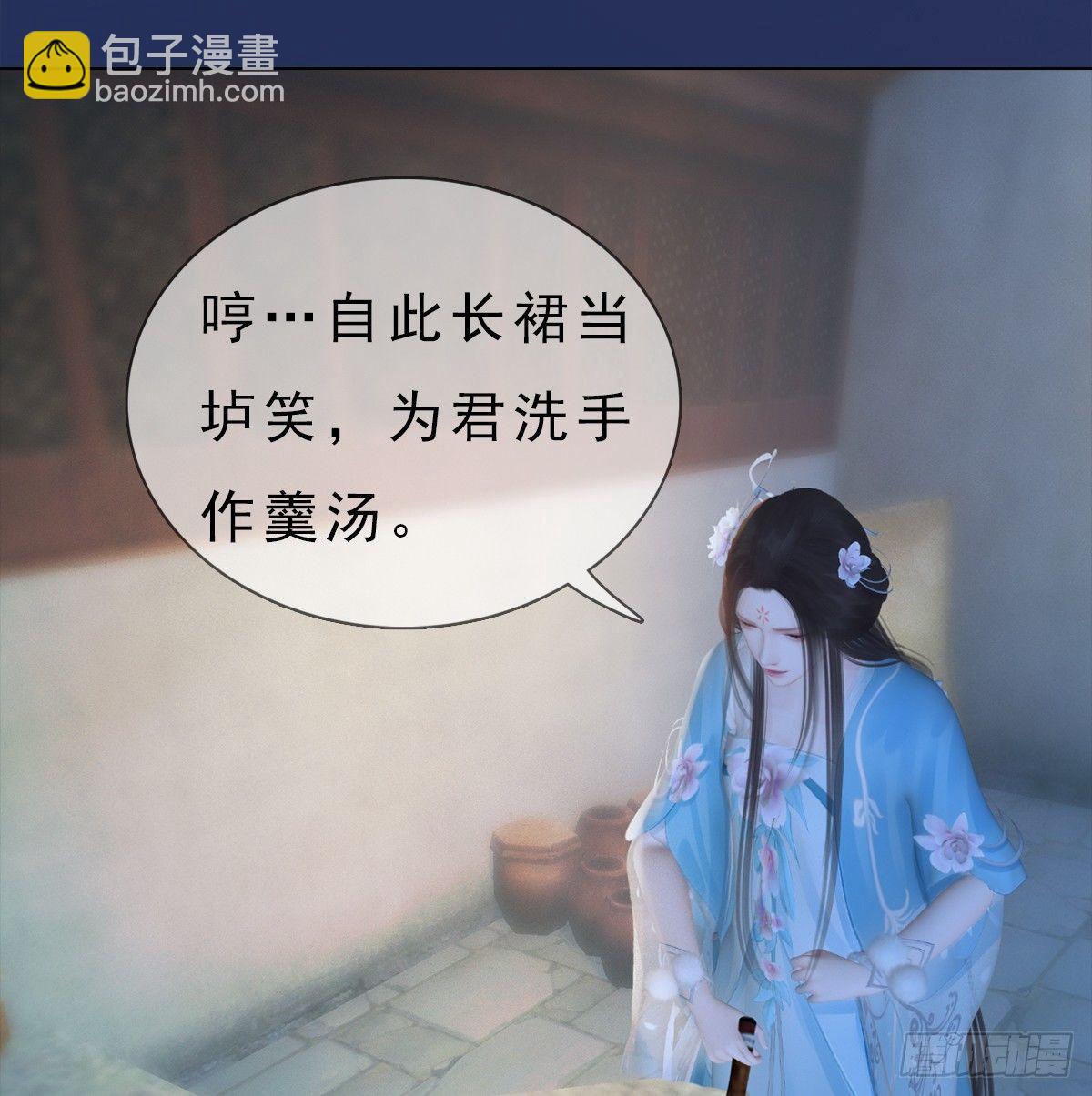 第19话：移居雅苑(1/2)-第41话