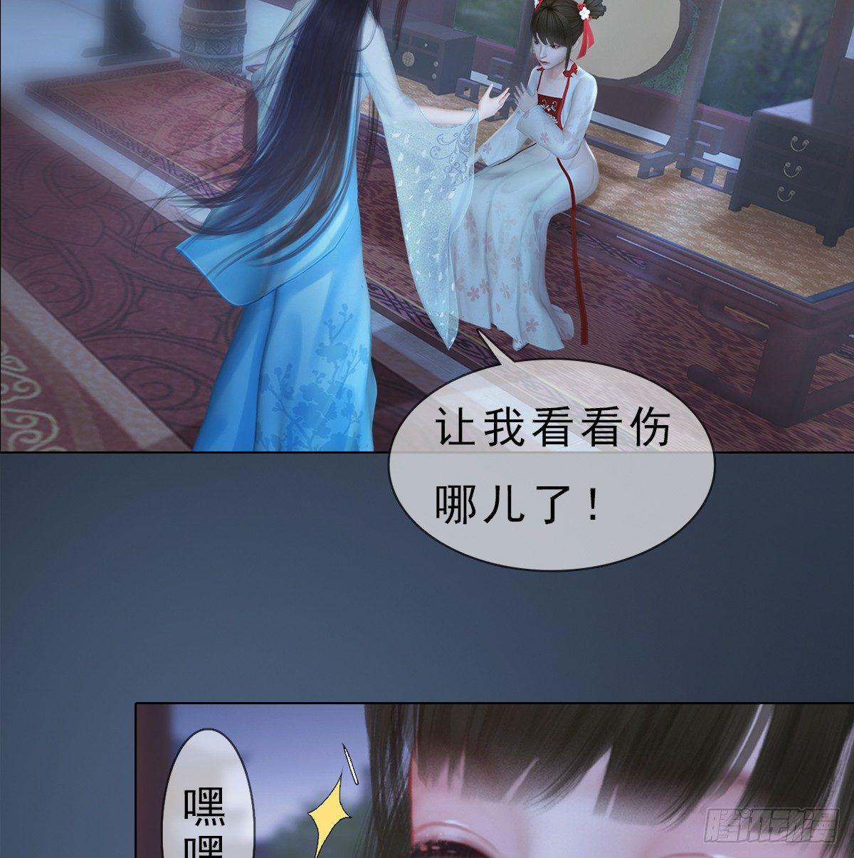 第19话：移居雅苑(1/2)-第41话