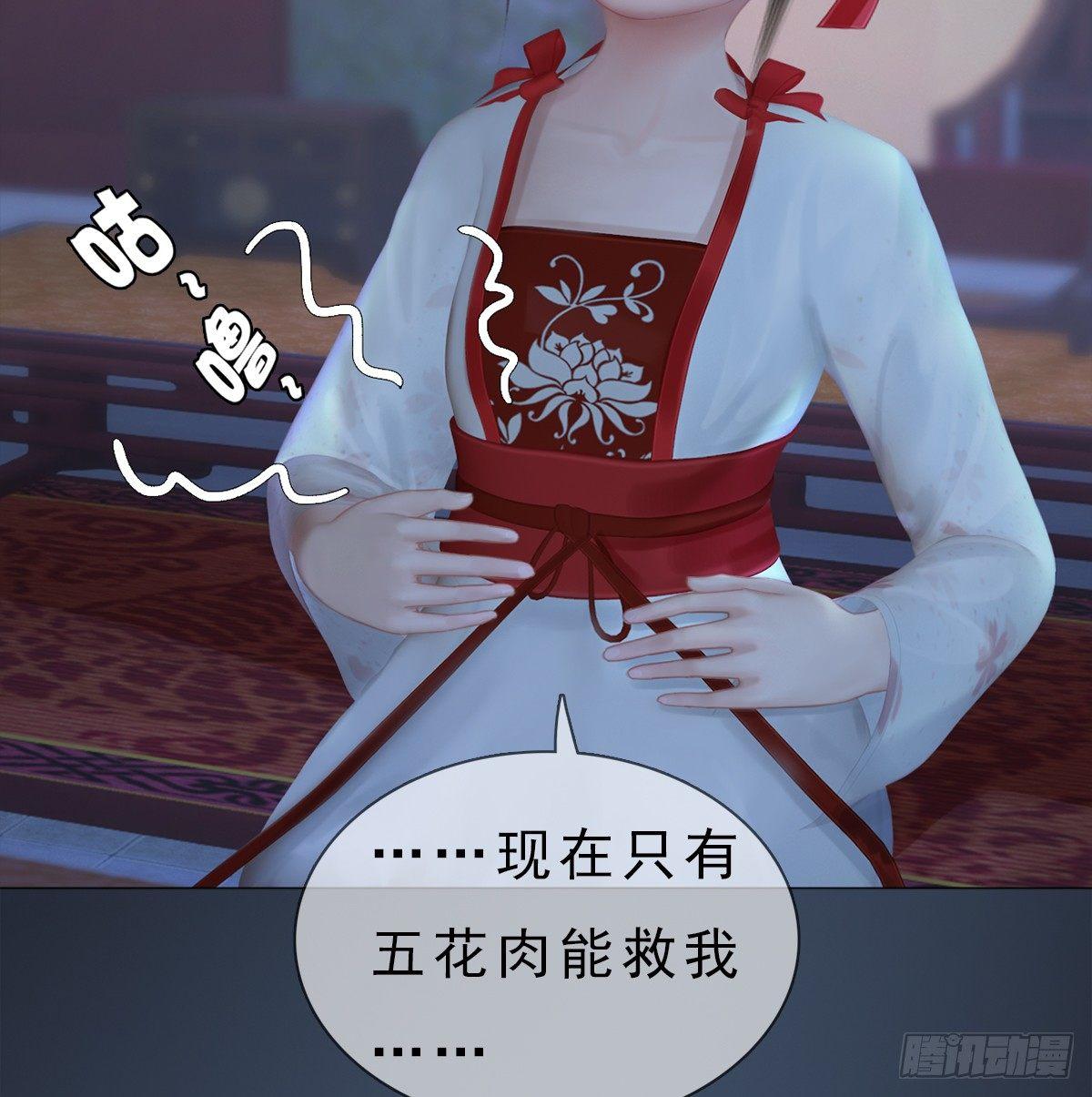 第19话：移居雅苑(1/2)-第41话