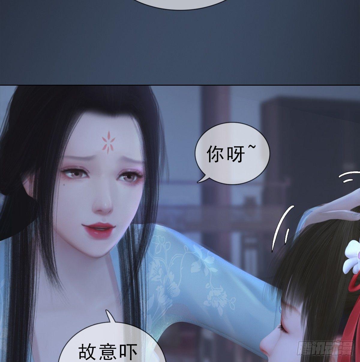 第19话：移居雅苑(1/2)-第41话