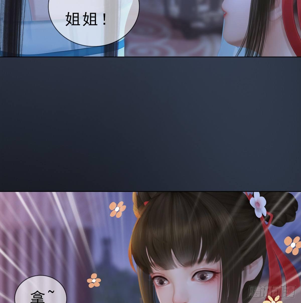 第19话：移居雅苑(1/2)-第41话