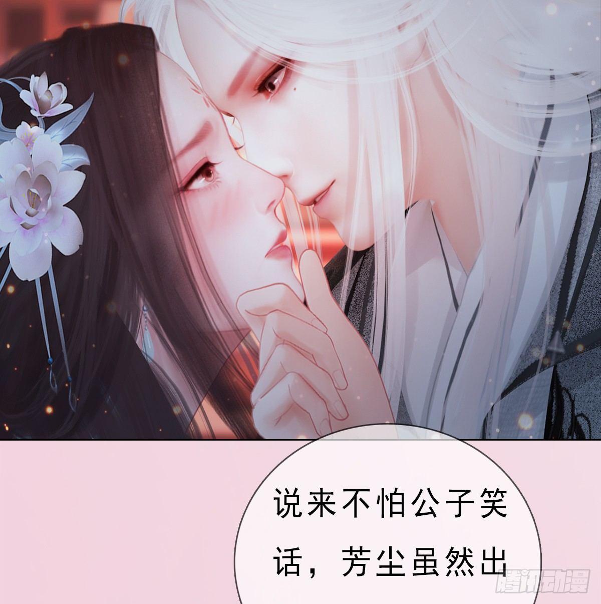 第20话：柔情秘意(1/2)-第43话