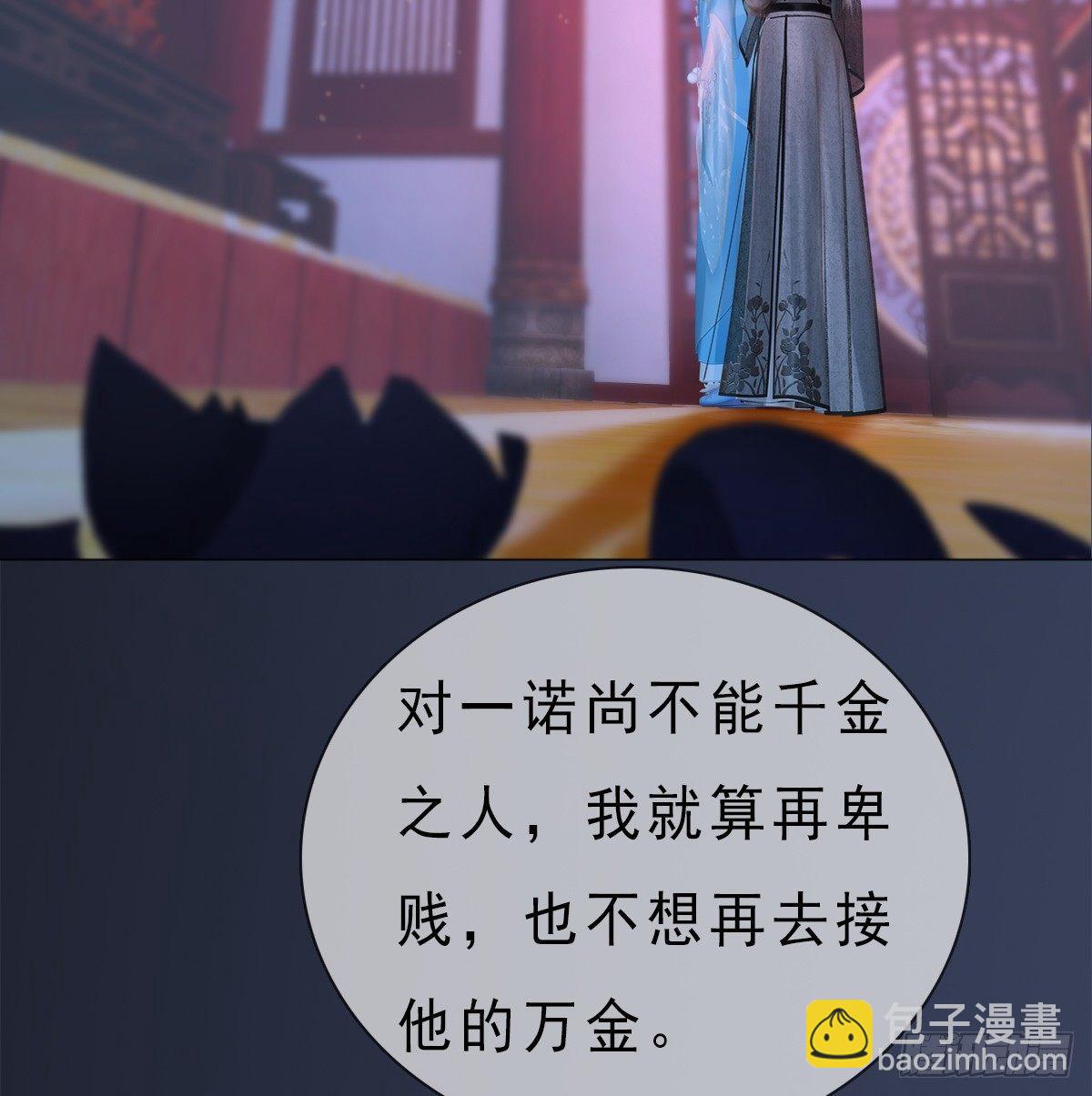 第20话：柔情秘意(1/2)-第43话