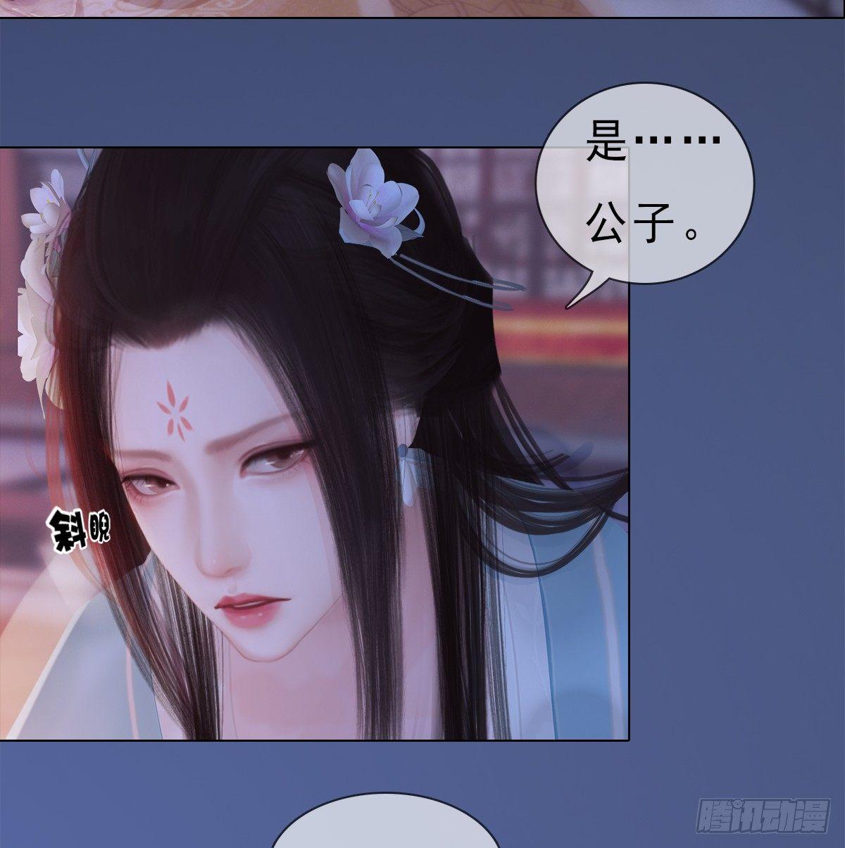 第20话：柔情秘意(1/2)-第43话