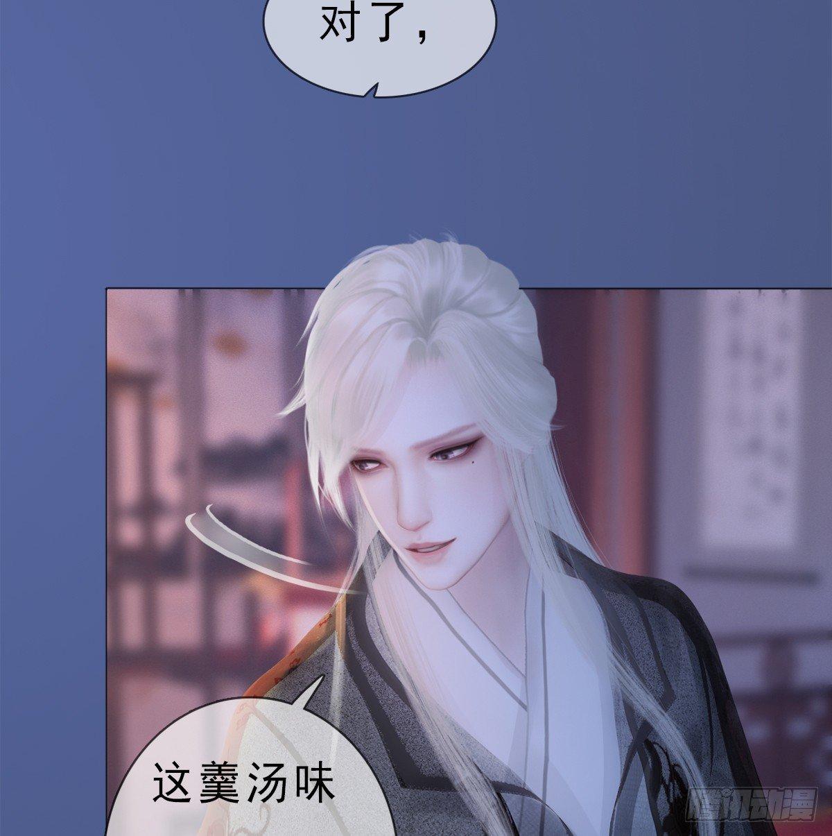 第20话：柔情秘意(1/2)-第43话