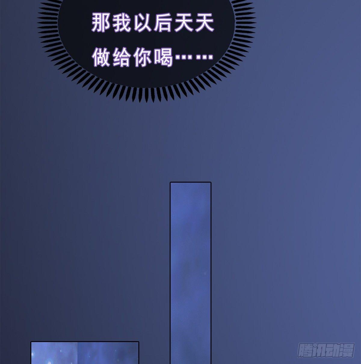 第20话：柔情秘意(1/2)-第43话